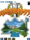 Dynamic Country Club: 3D Golf Simulation