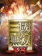 Dynasty Warriors Vs