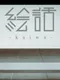 Ebanashi: Kaiwa
