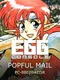 Eggconsole Popful Mail PC-8801MkIISR