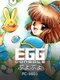 Eggconsole Puyo Puyo PC-9801