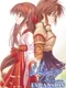 Eien no Aselia Expansion: The Spirit of Eternity Sword