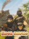 Elden Gunfire