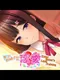 Elder Sister's Love Training