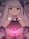 Ellia