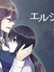 Elshe no Shounen