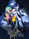 Ember Express