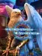 Enchanted Kingdom: A Dark Seed