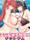 Enjoy Summer Maximum