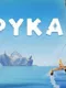 Epyka