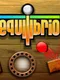 Equilibrio