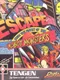 Escape from the Planet of the Robot Monsters