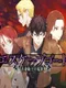 Escape Goat: Azuma Eiji no Enzai