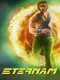 Eternam