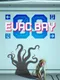 Evac Bay 09