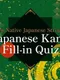 Even Native Japanese Struggle Japanese Kanji Fill-in Quiz