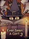 Ever Seen A Cat? 3