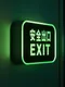 Exit