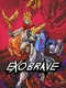 Exobrave