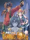 Exodus Guilty Vol. 1 Present