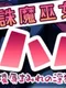 Exorcist Shrine Maiden Miharu: The Licentious Journal of her Captive Violation