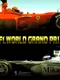 F1 World Grand Prix 2000
