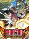 Fairy Tail: Portable Guild