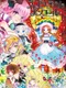 Fairytale Encore