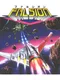 Falsion