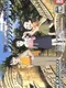 Fantastic Children