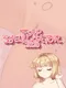 Fap Simulator 2020