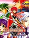 Farland Odyssey II: Kun ni Okuru Serenade