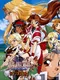 Farland Saga: Toki no Michishirube