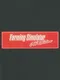 Farming Simulator C64 Edition