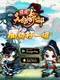 Fate Seeker: Mission
