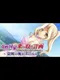 Female Nation Takeover: josei Kokka Nottori Keikaku - Touzoku no Ore ga Ou ni naru