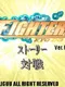 Fighters Kyodotai