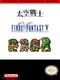 Final Fantasy V