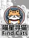 Find Cats