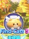Find Cats 5