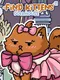 Find Kittens 11: Dollhouse