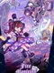Fire Magician: Arcana