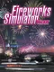 Fireworks Simulator