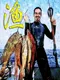 Fishman