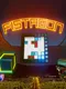 Fistagon