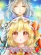 Flandre's Dream: 36000 ft Deep