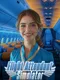Flight Attendant Simulator: Onboard Tasks