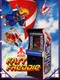Flyboy