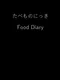Food Diary