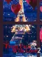 From Paris with Love 2: Passion with view